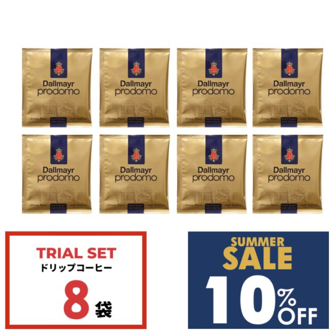 【SUMMER SALE】プロドモドリップ
