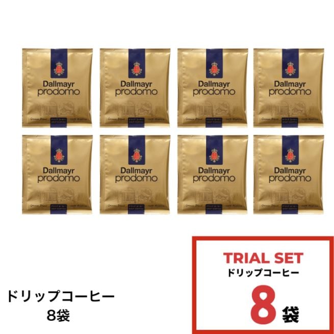 【TRIAL SET】プロドモドリップ