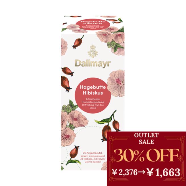 【OUTLET SALE】ローズヒップ