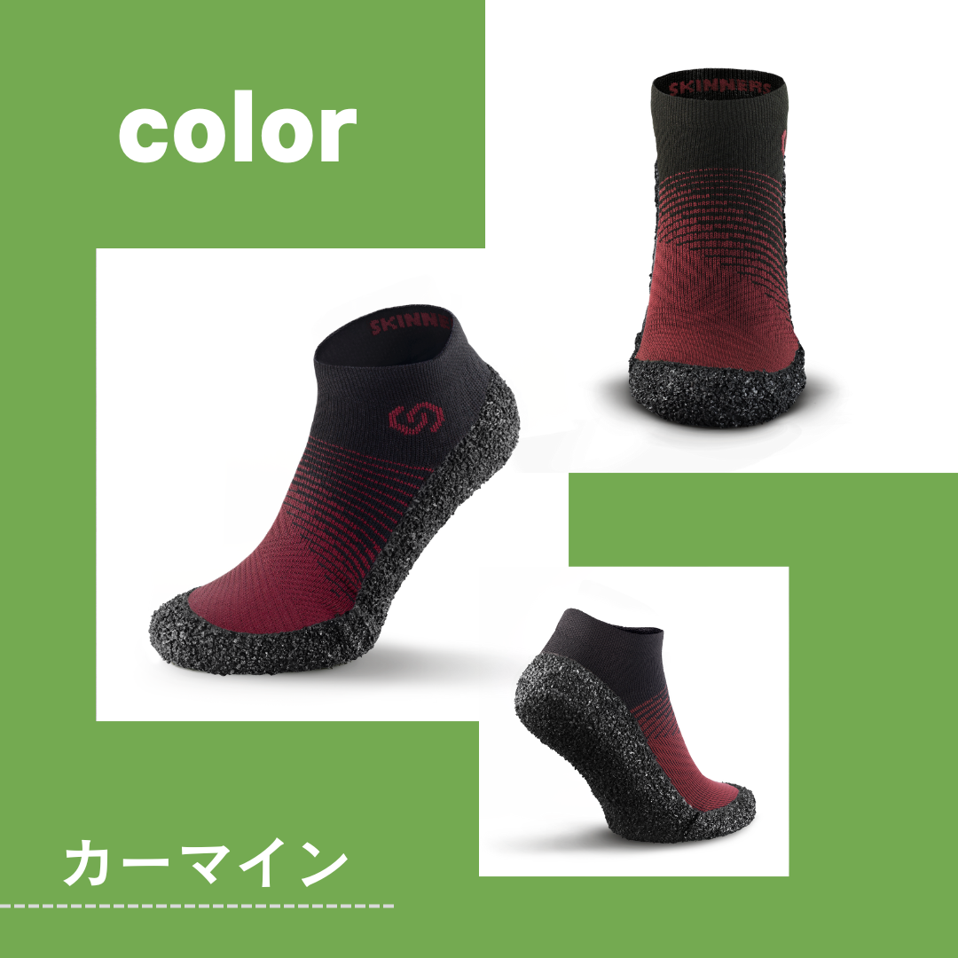 【Trial campaign】SKINNERS カーマイン 大人サイズ