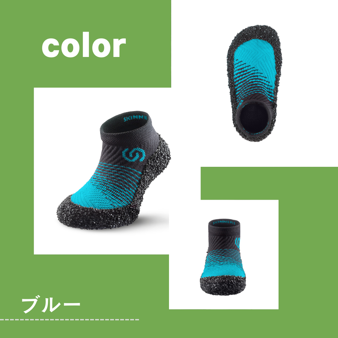 【Trial campaign】SKINNERS ブルー 子供サイズ