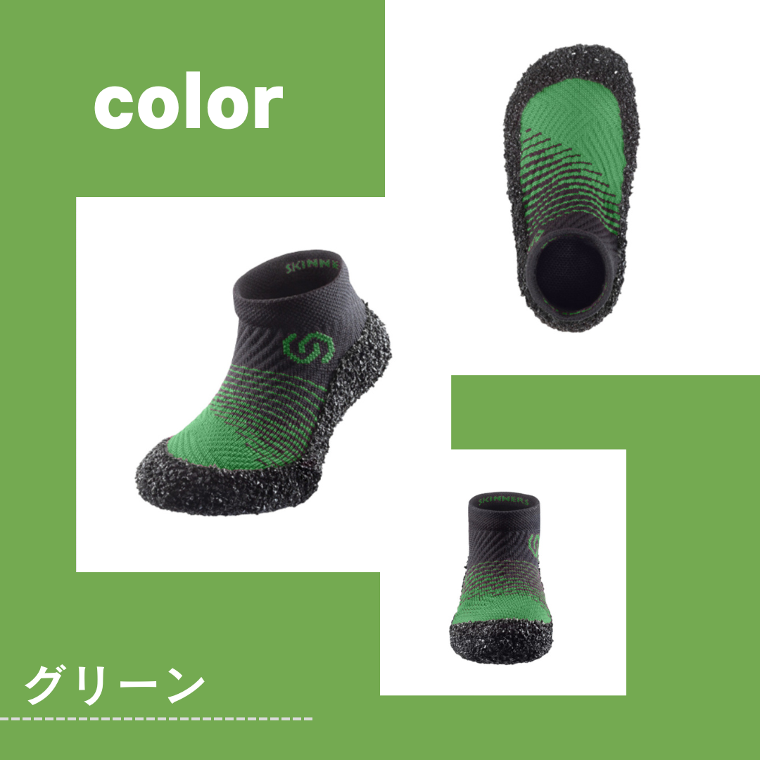 【Trial campaign】SKINNERS グリーン 子供サイズ