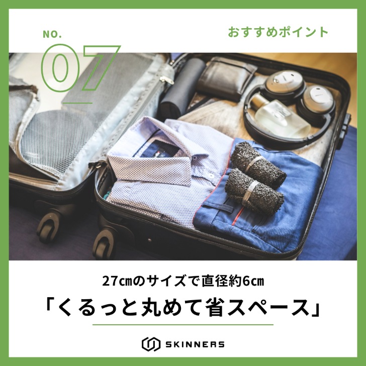 【Trial campaign】SKINNERS ピンク 子供サイズ