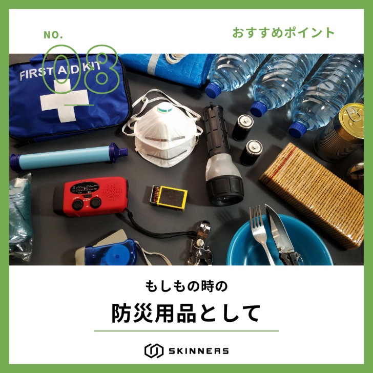 【Trial campaign】SKINNERS ピンク 子供サイズ