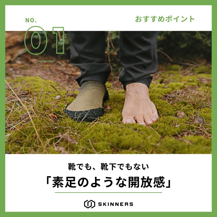 【Trial campaign】SKINNERS ピンク 子供サイズ