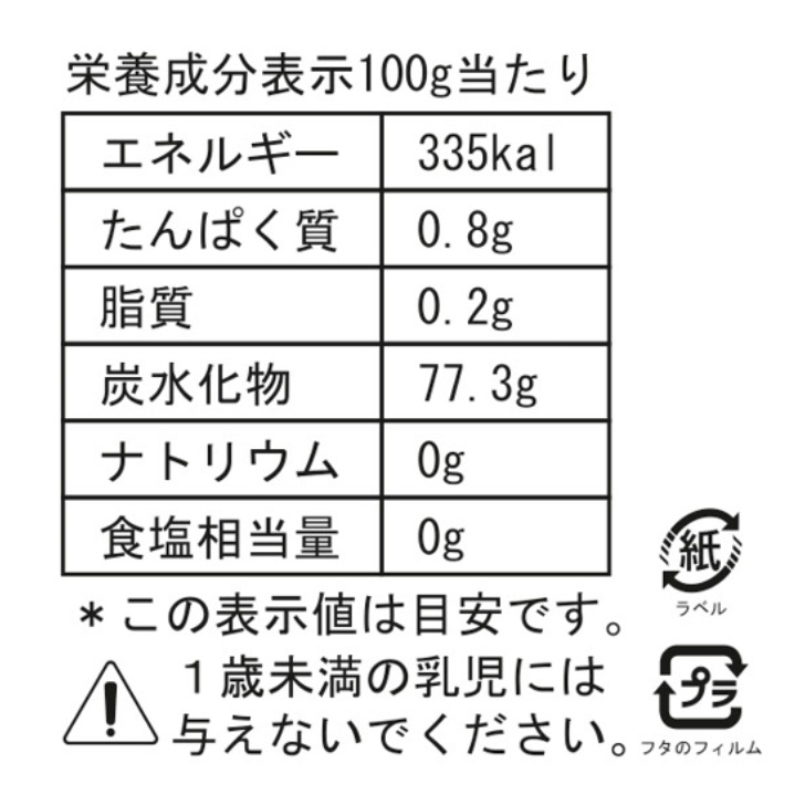 【SUMMER SALE】有機ラベンダー