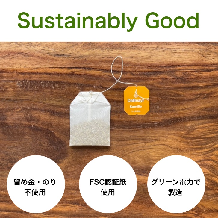 みすり ダルマイヤー 2つセット ダルマイヤーギフトセットのご案内 - 伊藤ハムフードソリューション