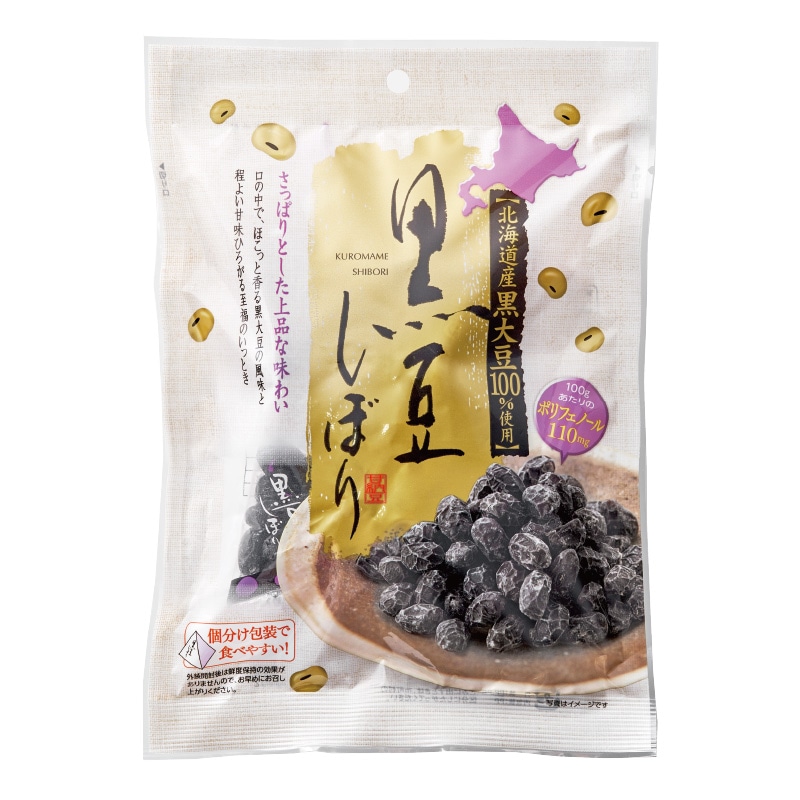 黒豆しぼり（個包装タイプ） 1袋