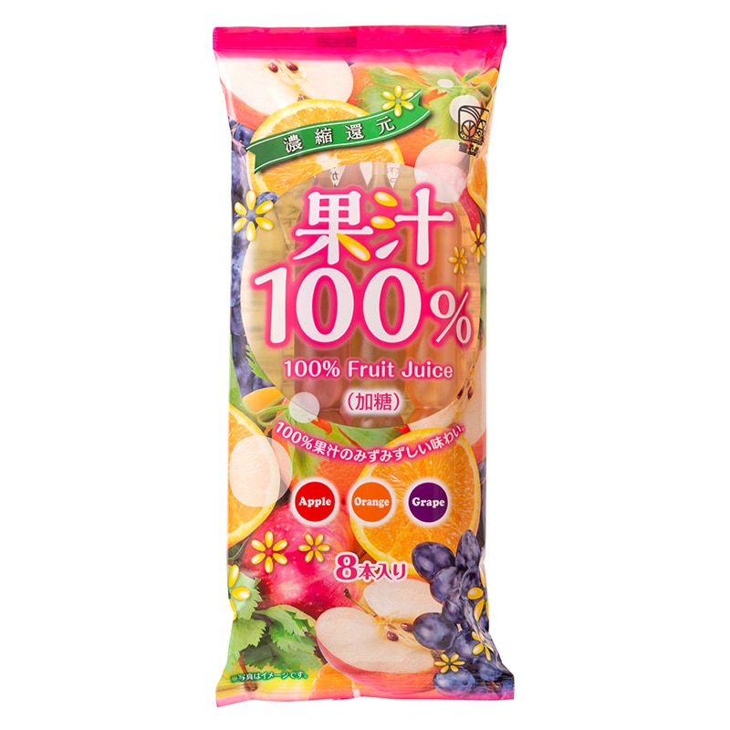 果汁100％ 1ケース（15袋入り）