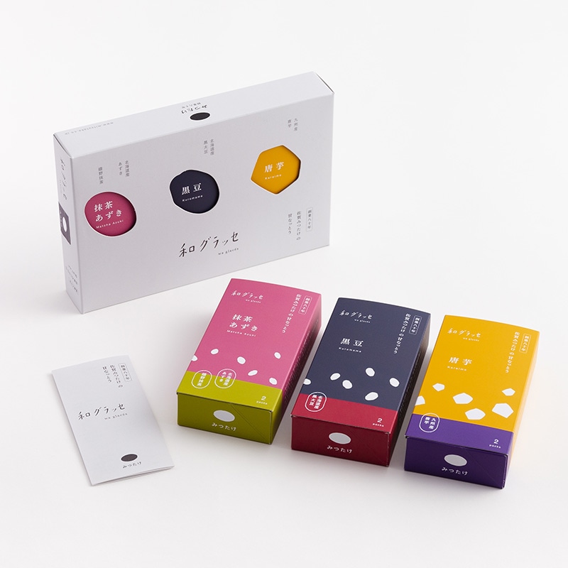 和グラッセ＜3種セット＞