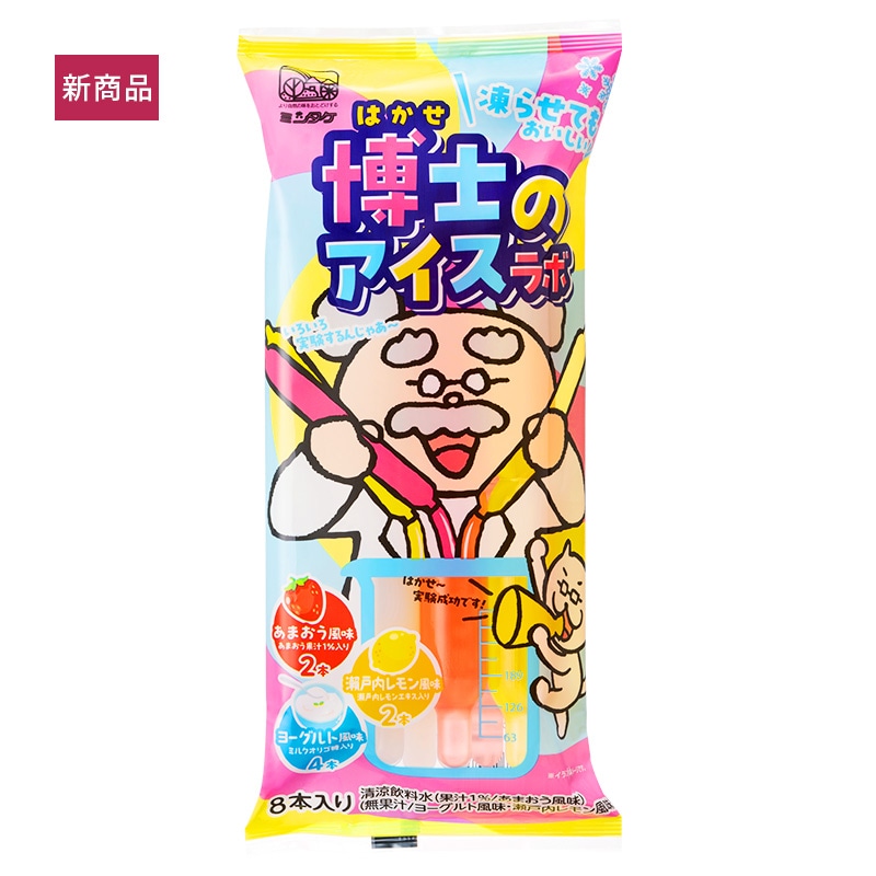 博士のアイスラボ 1袋