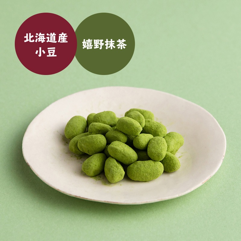 和グラッセ＜3種セット＞