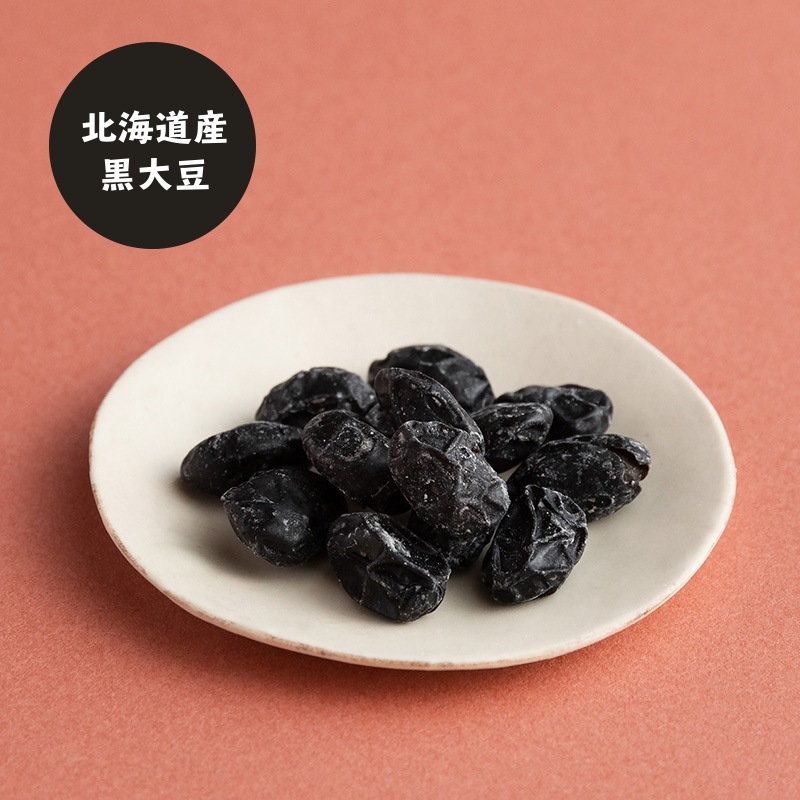 和グラッセ＜3種セット＞