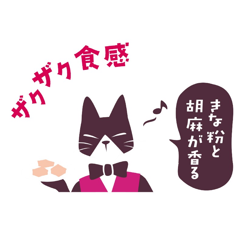 SOYPUFF 黒ごまきなこ 1ケース（15袋入り）