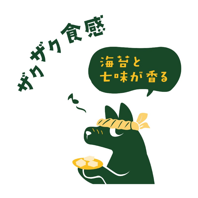 SOYPUFF うま辛のり塩 1袋 | 菓子 | 甘納豆と棒ジュースの光武製菓