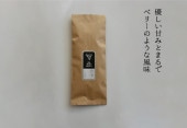 極ウマ珈琲（エチオピア）｜豆or粉タイプ×150g