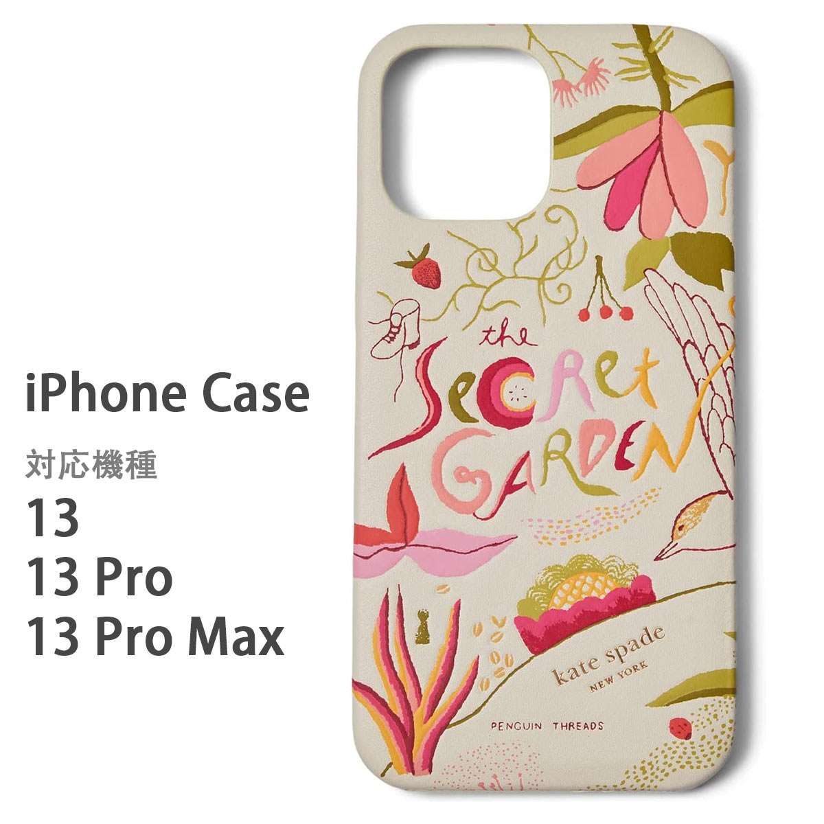 ケイトスペード iphone13 ケース 全機種対応 スマホケース iphoneケース かわいい iphone13pro iphone13ProMAX Kate Spade New York