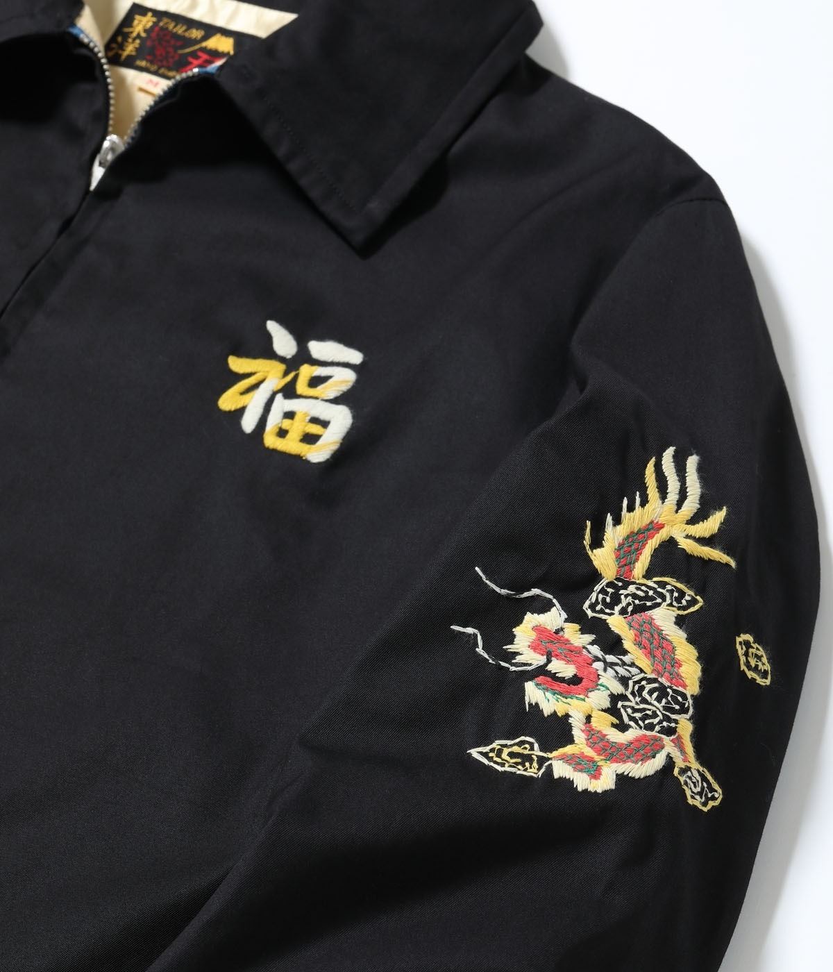 25年春夏【TAILOR TOYO テーラー東洋】（Lot No. TT15684） Late 1960s