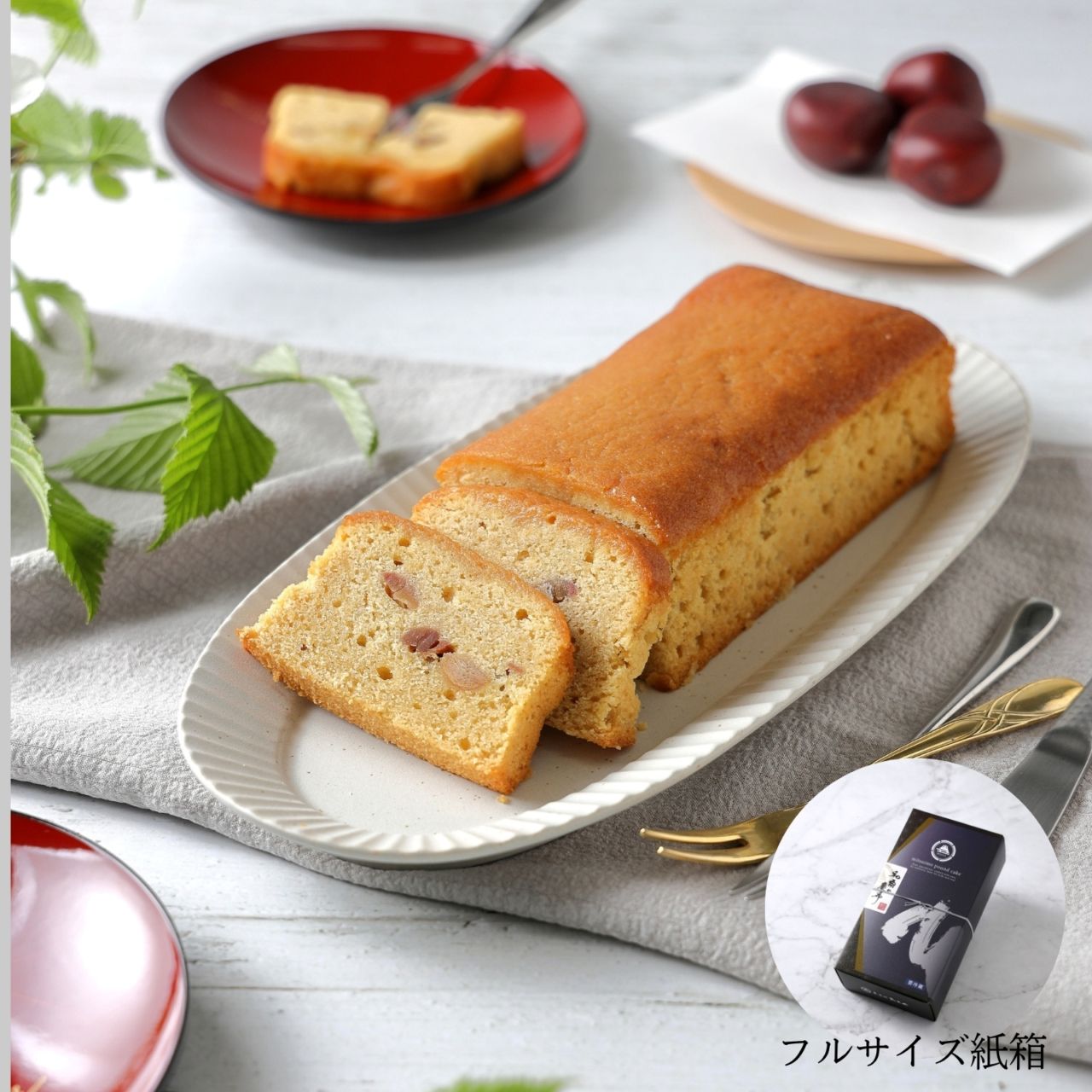 栗の慶希