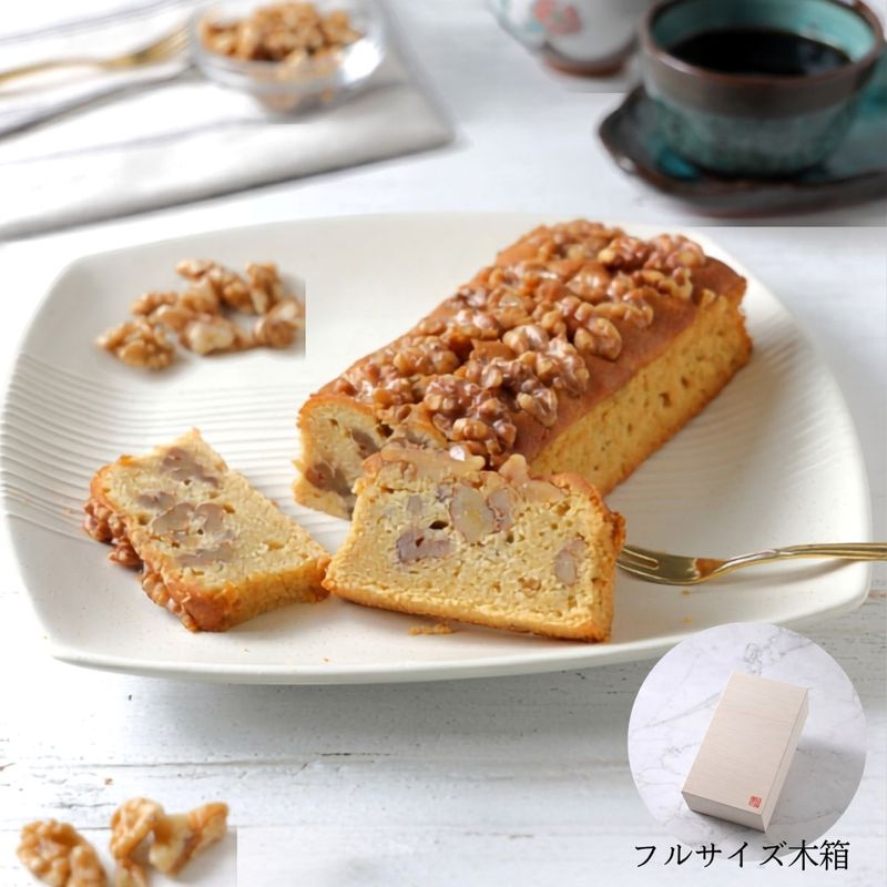 くるみの慶希（木箱入り）