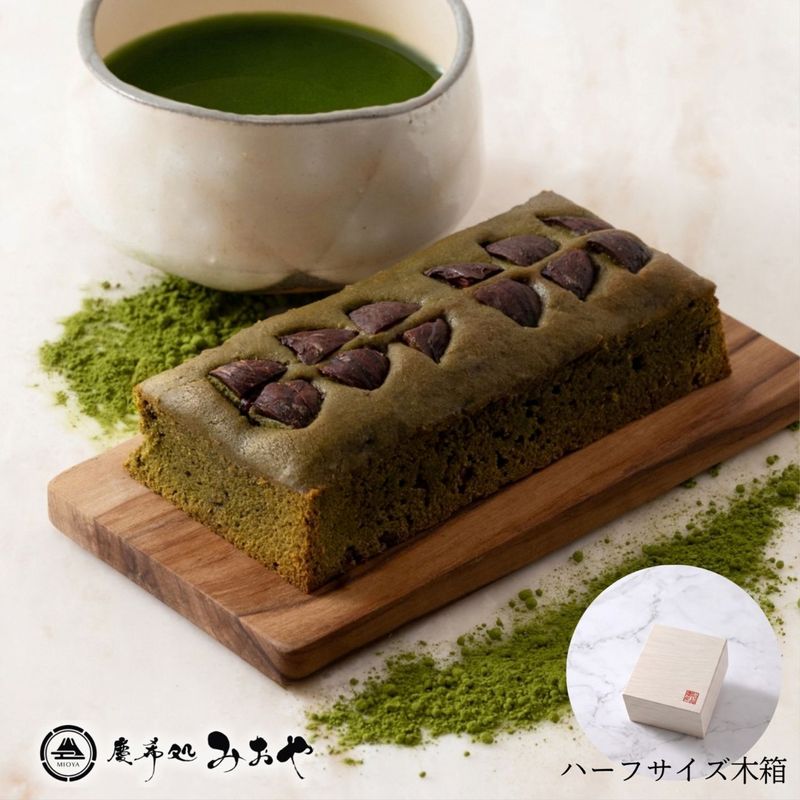 【秋季限定】抹茶の慶希（ハーフ／木箱入り）　販売期間 :2026年9月1日～【数量限定300本｜なくなり次第販売終了】