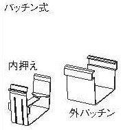 パナソニック,大型とい,前高200WIDE | 雨といショップ