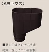 タキロンシーアイ,たてとい,丸60 | 雨といショップ