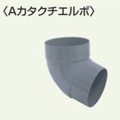 タキロンシーアイ | 雨といショップ