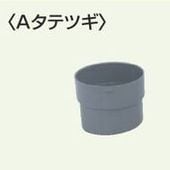 タキロンシーアイ | 雨といショップ