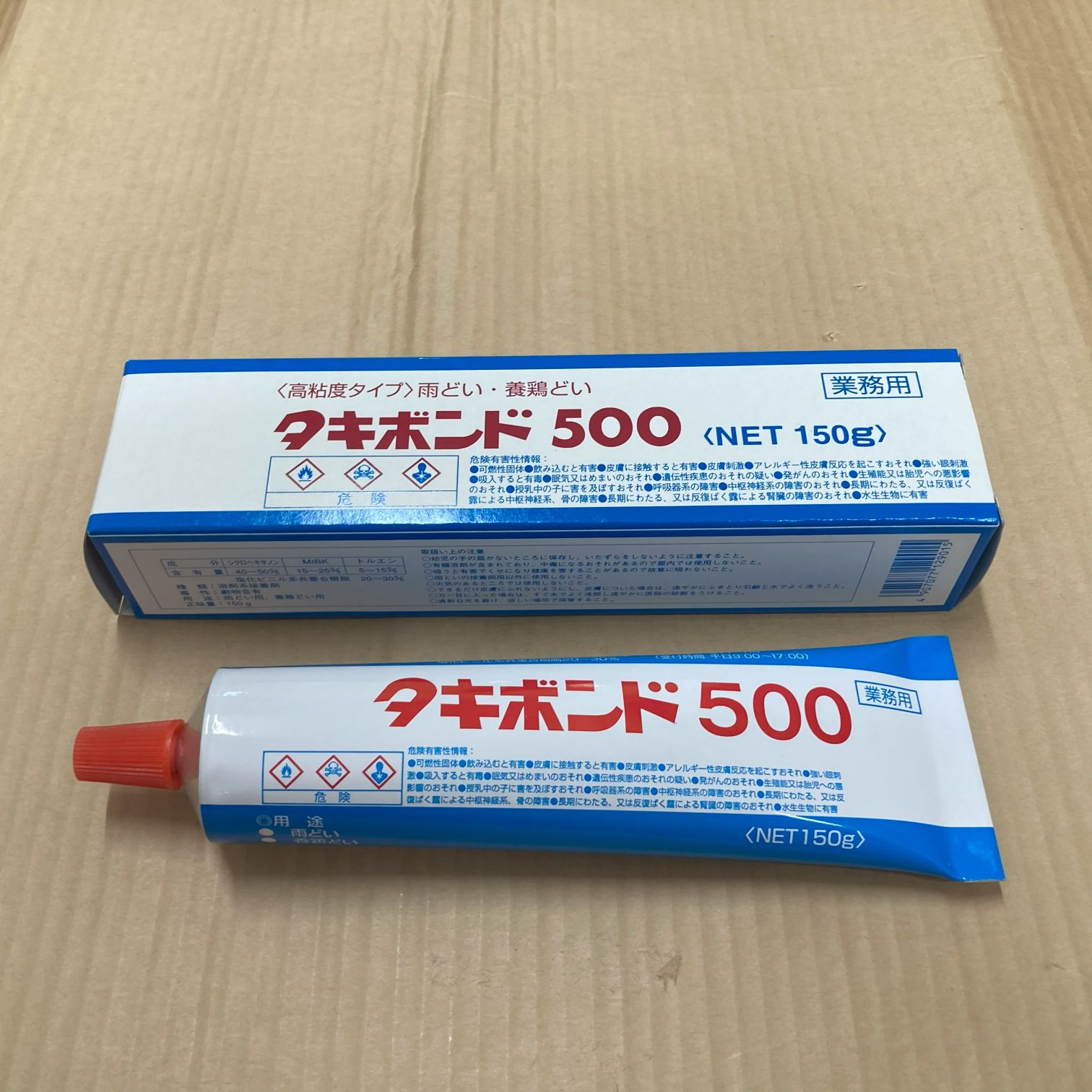 タキボンド 500 高粘度タイプ 150g 40本入 4907077129015_01.jpg