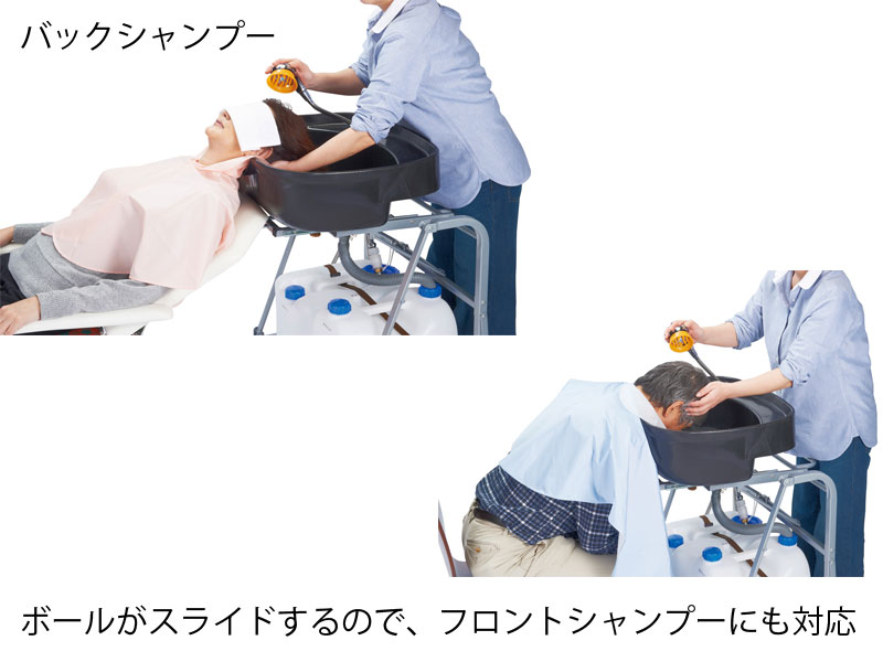 値下げしました中古移動式携帯洗髪台　楽シャン君 移動式洗髪台「楽シャン君」（ホワイト） | MAYATO☆CREATION