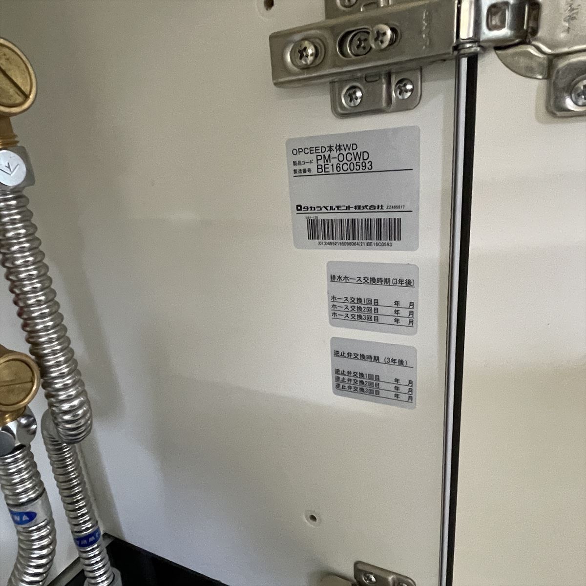 OPCEED(���ץ����ɡ�2ϢS����W3000