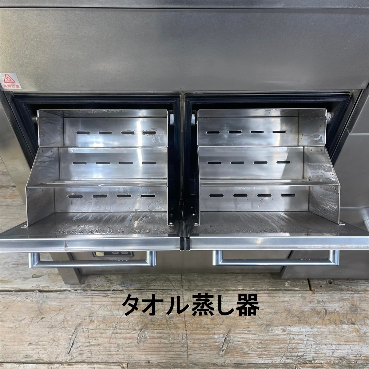 STEAMER KITCHENʥޡå+˥å