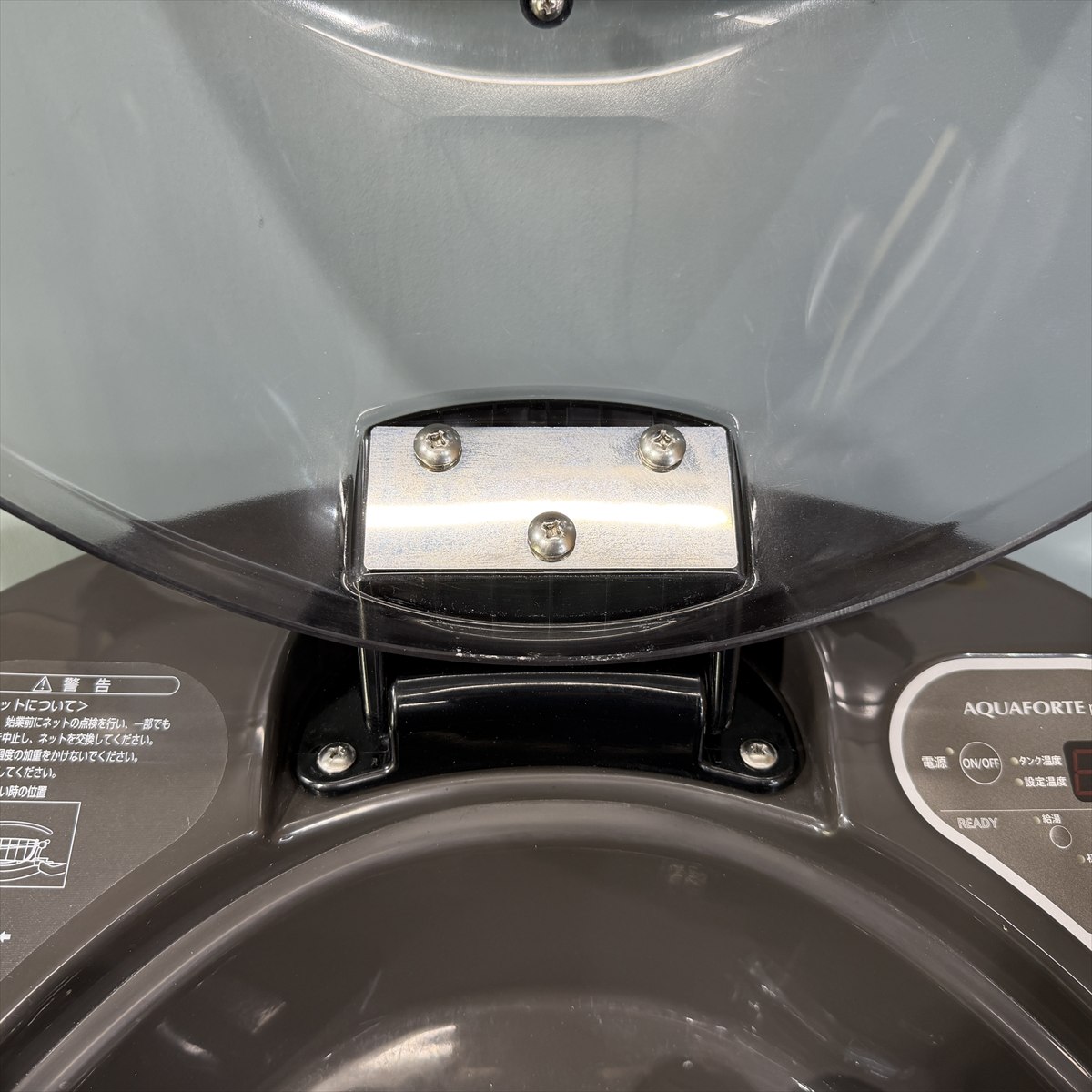 AQUAFORTE��plus(�������ե���ƥץ饹��HS-1001TSBT