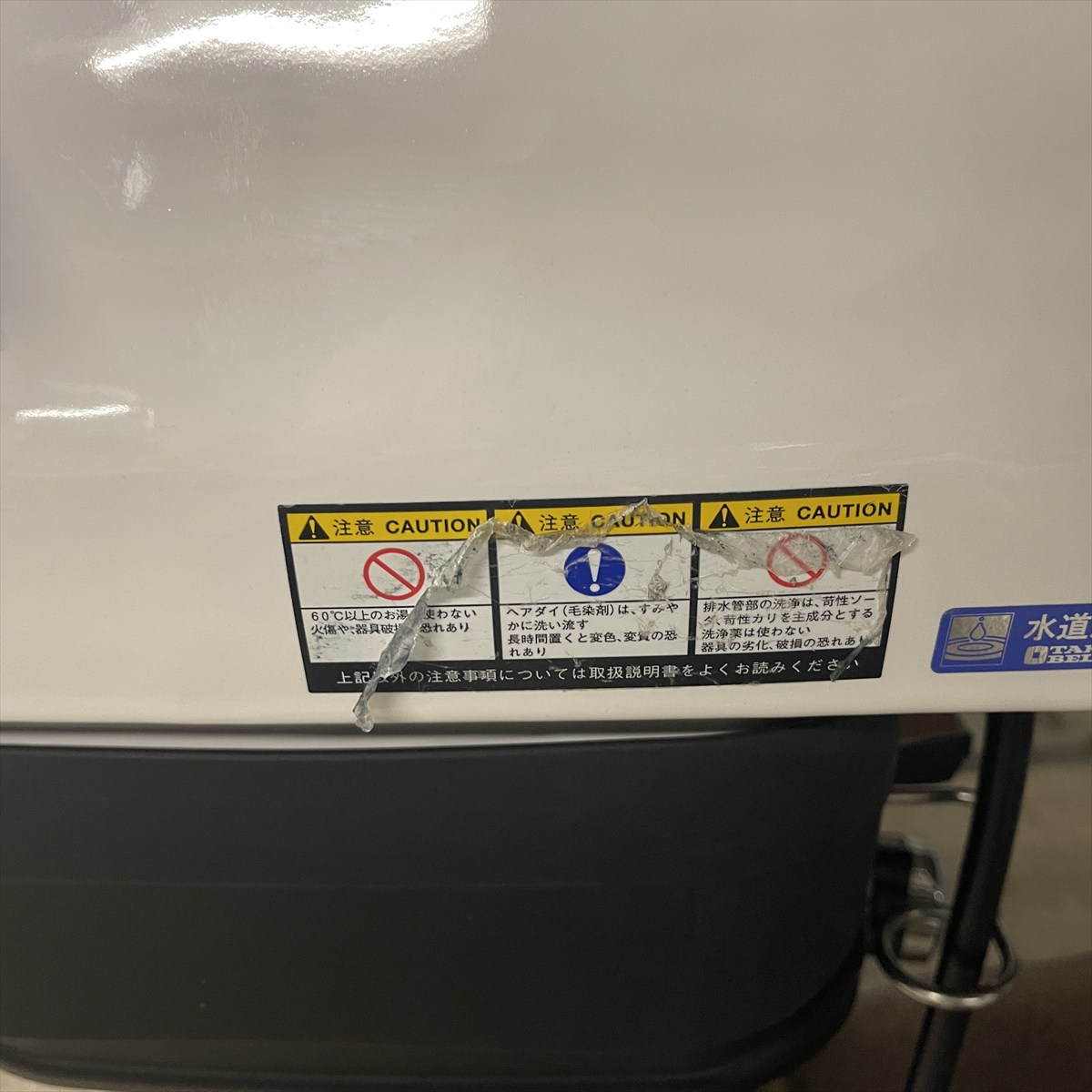 RS��AXIS�ʥ���������W���ƥå�
