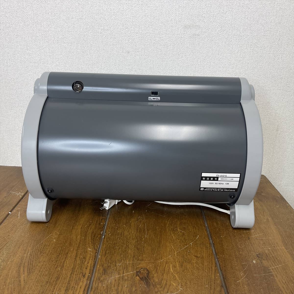 �������ǴEX-UV21W