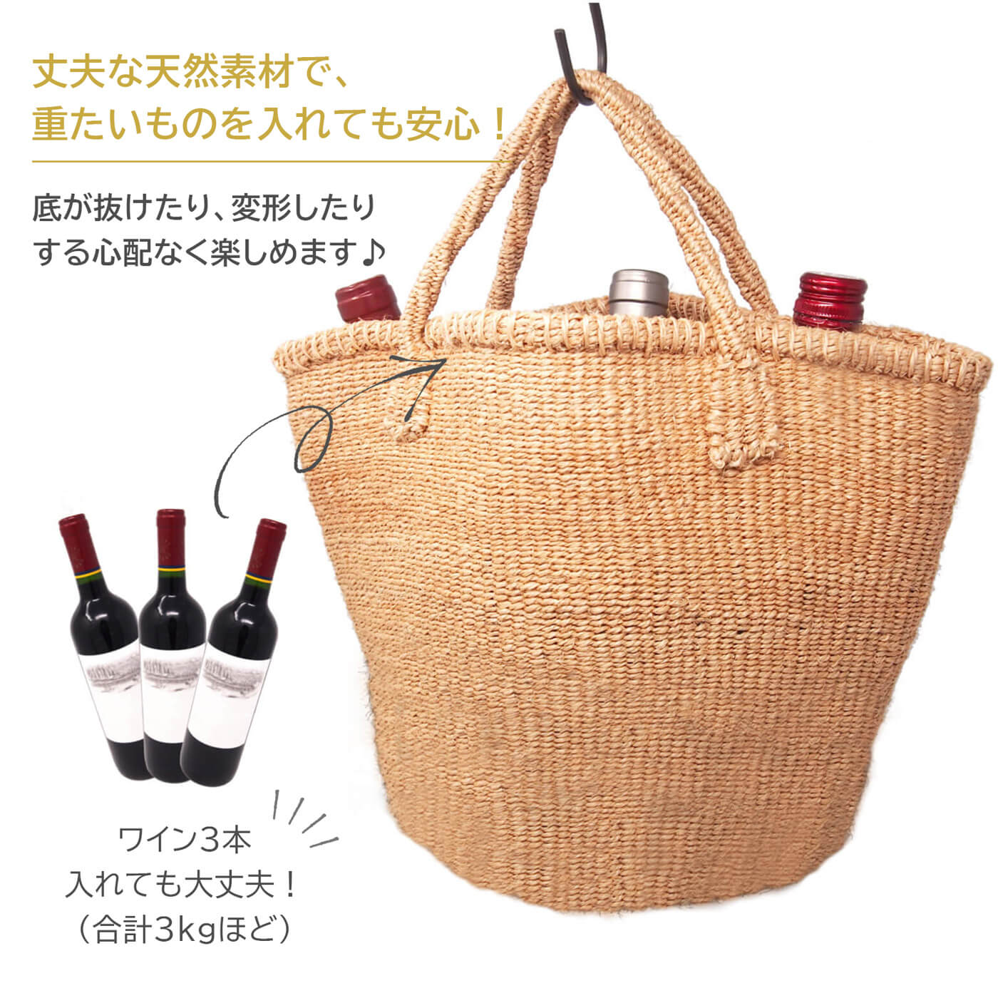 アフリカン カゴバッグ サイザルバッグ 共手12x8 横長 無地