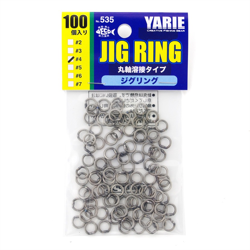 YARIE ヤリエ JESPA ( ジェスパ ) ジグリング #4 250LB 100個入り バリューパック 丸軸溶接タイプ アシストフック用溶接リング no.535 ジギング リング