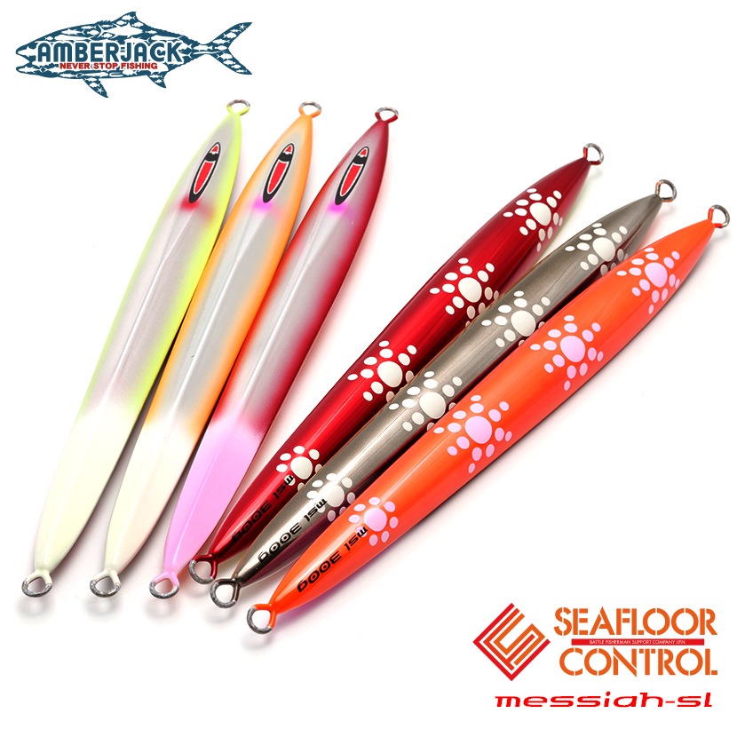 メサイアセミロング 600g AJ別注カラー エッジカラー/テール&ノクチルカ アルミホログラム SEAFLOOR CONTROL シーフロアコントロール missah semi long ジギング メタルジグ【宅配便対応商品】