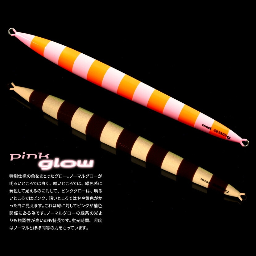 messiah semi-long | シーフロアコントロール公式サイト