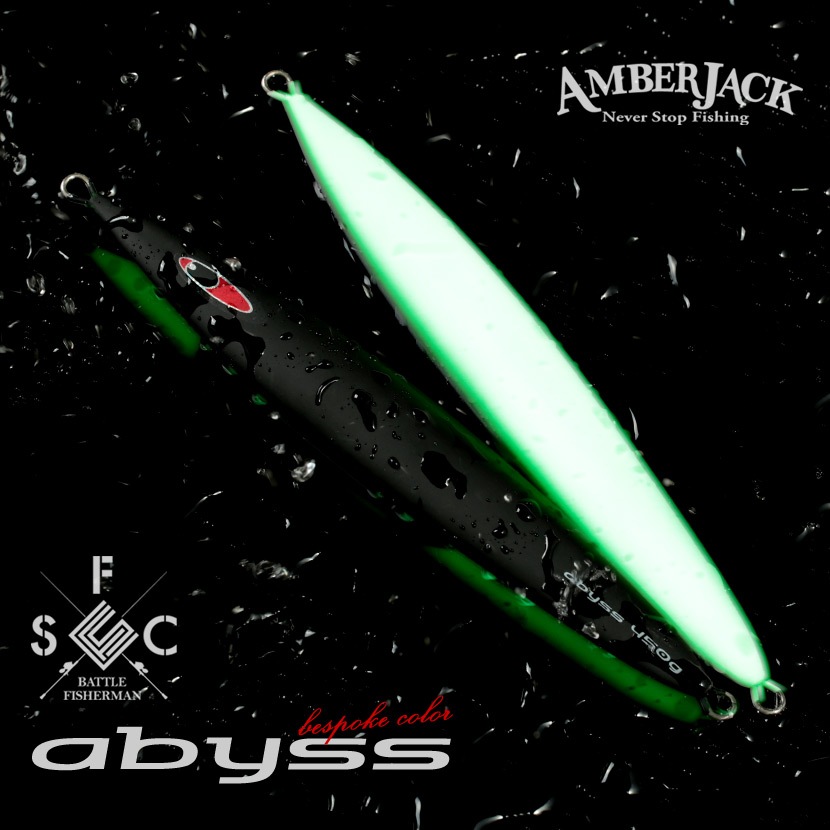 アビス 600g AJ別注カラー ダイアンマットブラック（ツヤ消しベタ塗り）裏SPグロー SEAFLOOR CONTROL シーフロアコントロール abyss ジギング メタルジグ