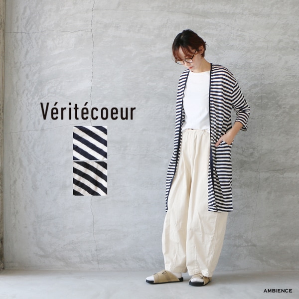 Veritecoeur : 日本製 リネン ロングカーデ Veritecoeurリネンロングカーデガン