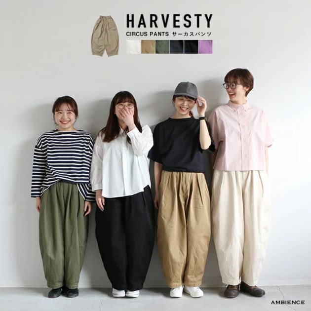 HARVESTY ハーベスティ｜チノサーカスパンツ ブラック