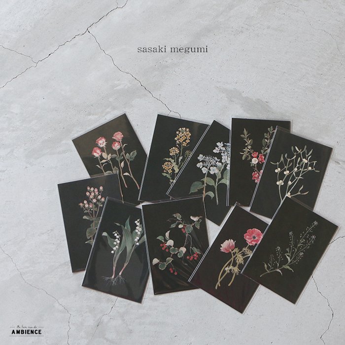 ささきめぐみ ポストカード アートタッチ花柄 メール便対応 手書き かわいい シンプル ハガキ 雑貨 ステーショナリー Ambience