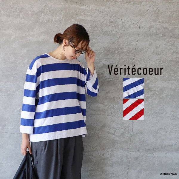 楽天市場】[FC-038]Veritecoeur×Le minor(ヴェリテクール