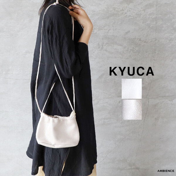 スクエアショルダーバッグ｜ウサギがいる｜CUNE ONLINE STORE