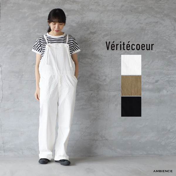 Veritecoeur ヴェリテクール｜オーバーオール BLACK