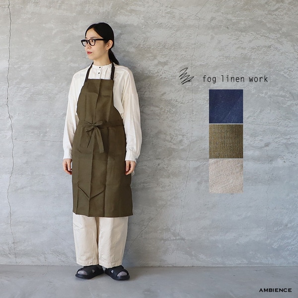 fog linen work フォグリネンワーク リネンビストロエプロン メール便