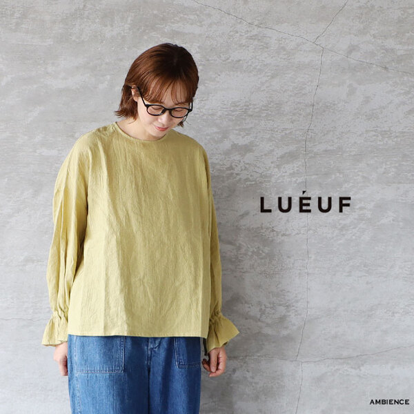 ブランドからさがす,Lueuf | ambience