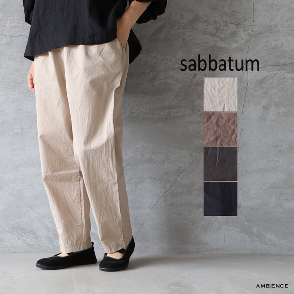 パンツ Siyazu SIPT7020 Double Weave Banding SL_Ash beige パンツ Siyazu SIPT7020 Double Weave Banding SL_Ash beige